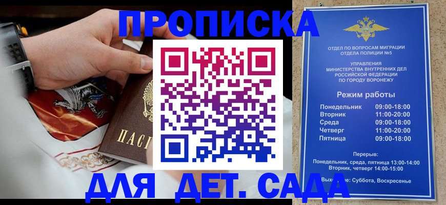 регистрация в Чувашии